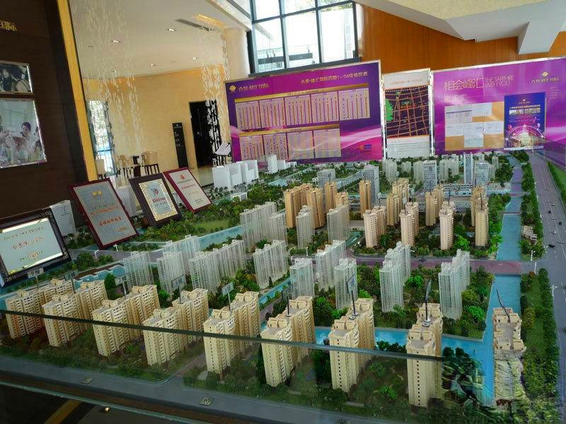 合景峰汇商务广场商铺