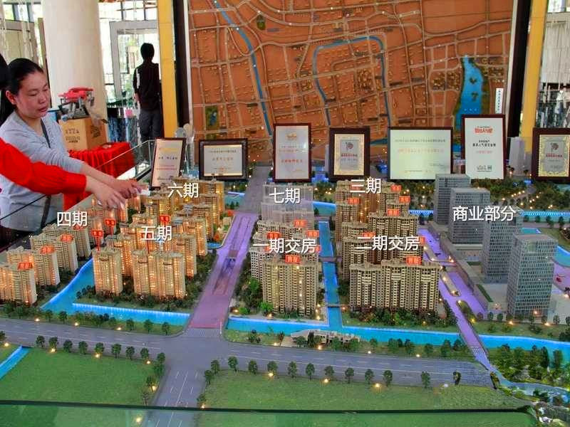 合景峰汇商务广场商铺