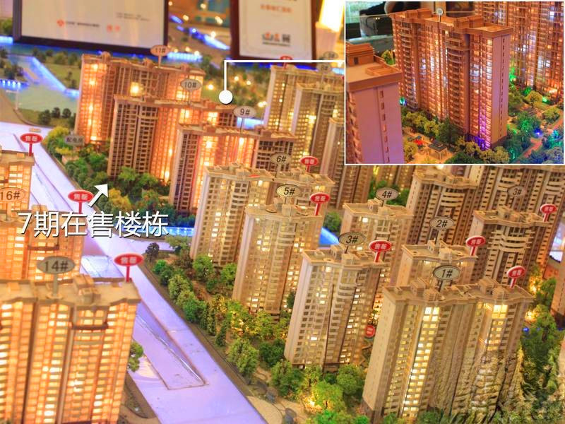 合景峰汇商务广场商铺