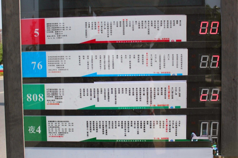 合景峰汇商务广场商铺