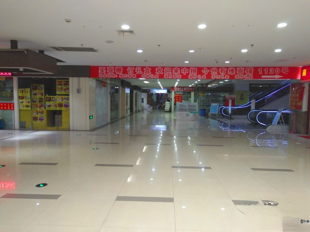 中翔广场甪直Mall