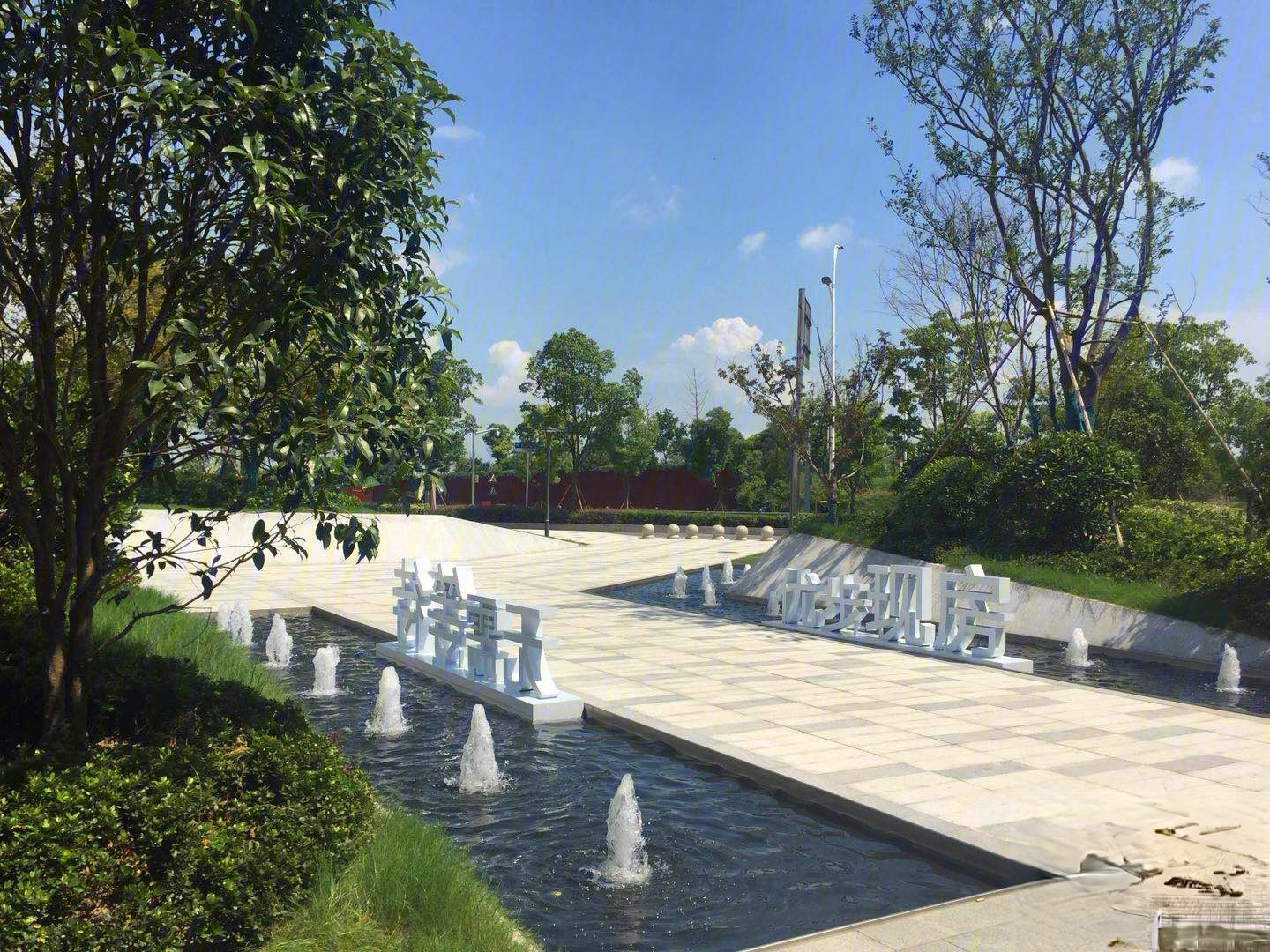 金辉悠步临湖花园