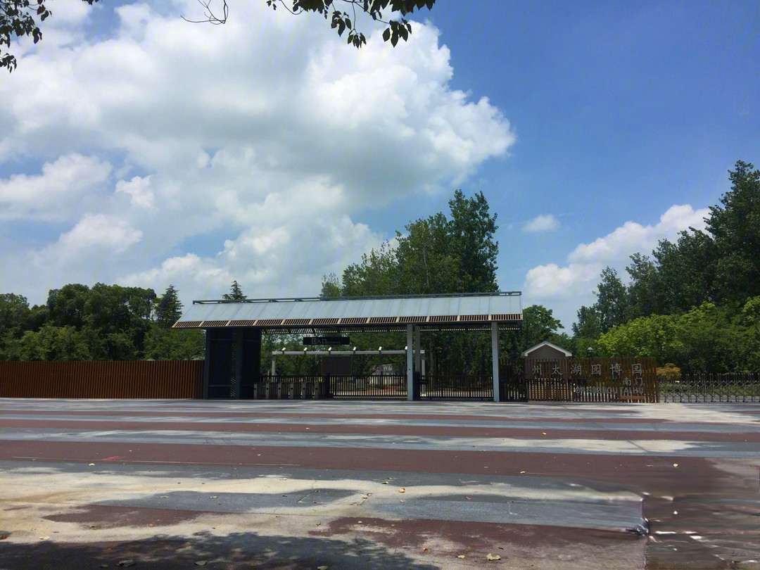 金辉悠步临湖花园