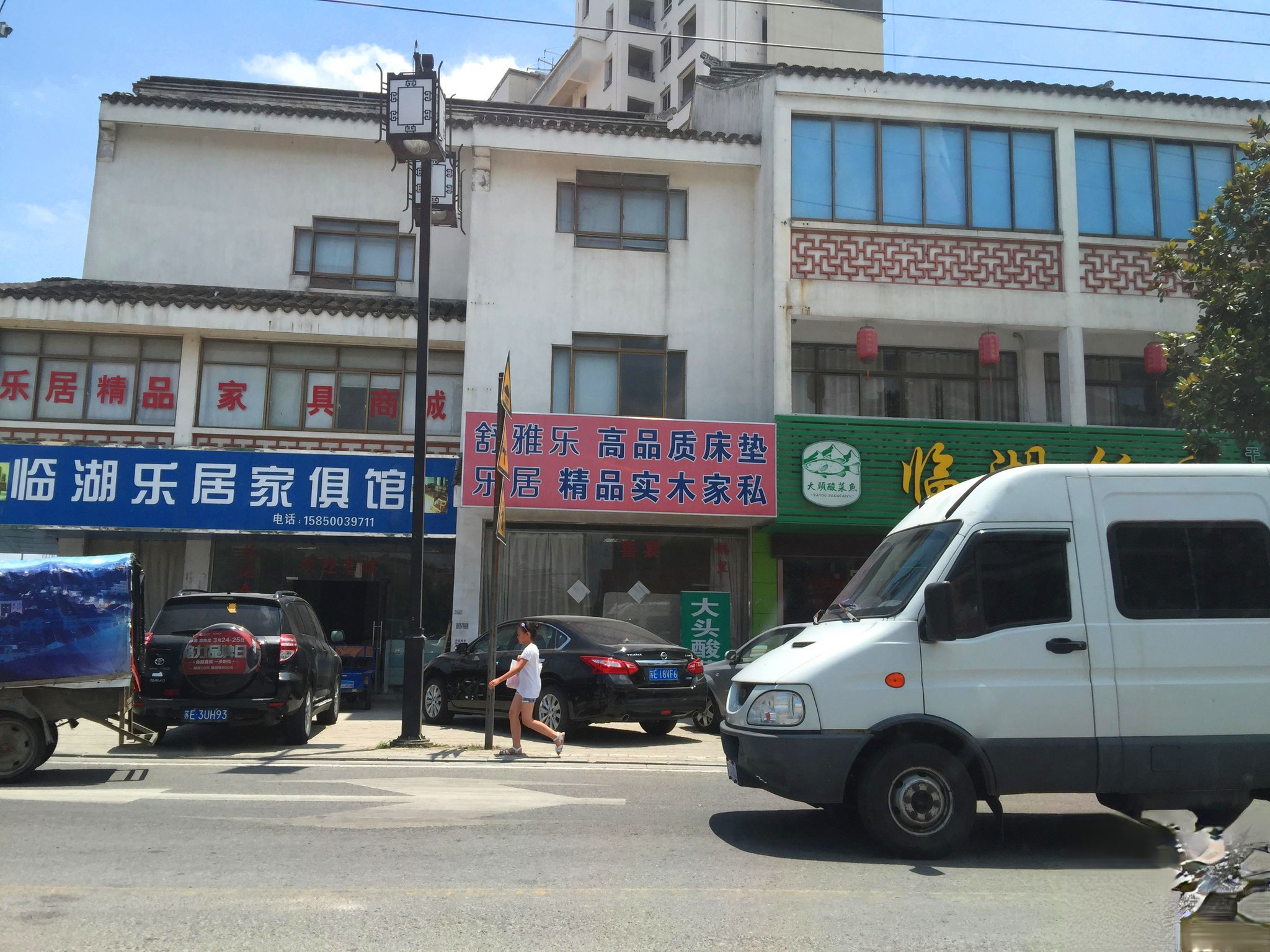 金辉悠步临湖花园