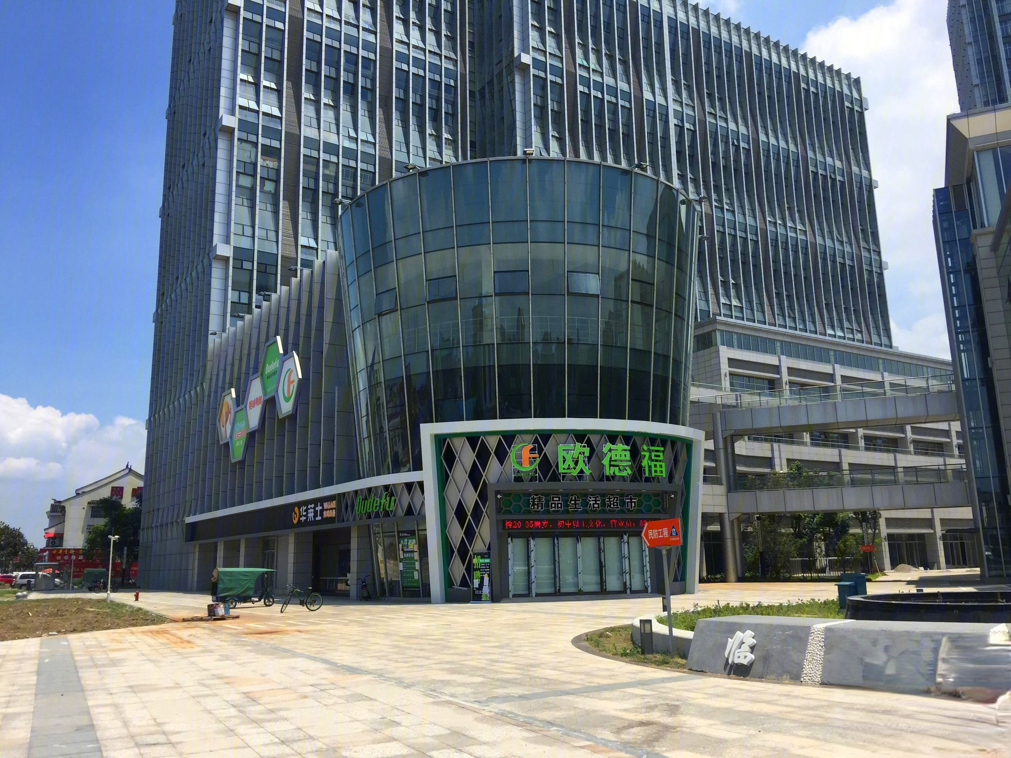 金辉悠步临湖花园