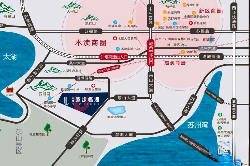 金辉悠步临湖花园