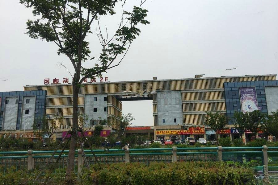 上亿国际汽车城