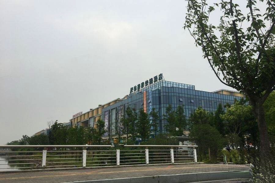 上亿国际汽车城