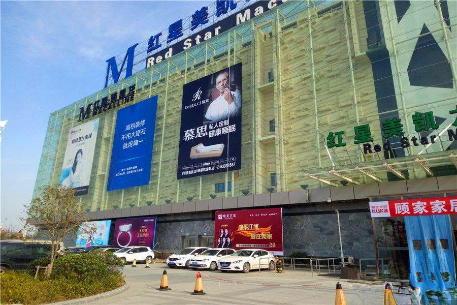 上亿国际汽车城