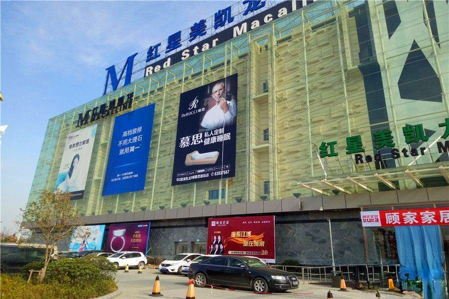 上亿国际汽车城