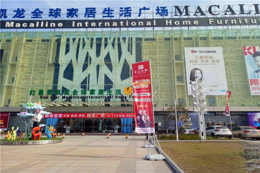 上亿国际汽车城