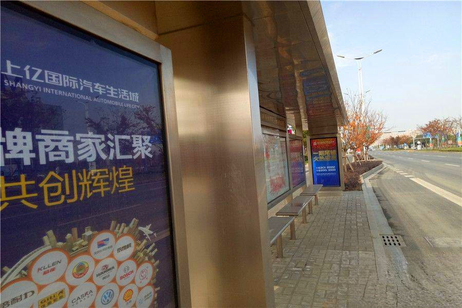 上亿国际汽车城