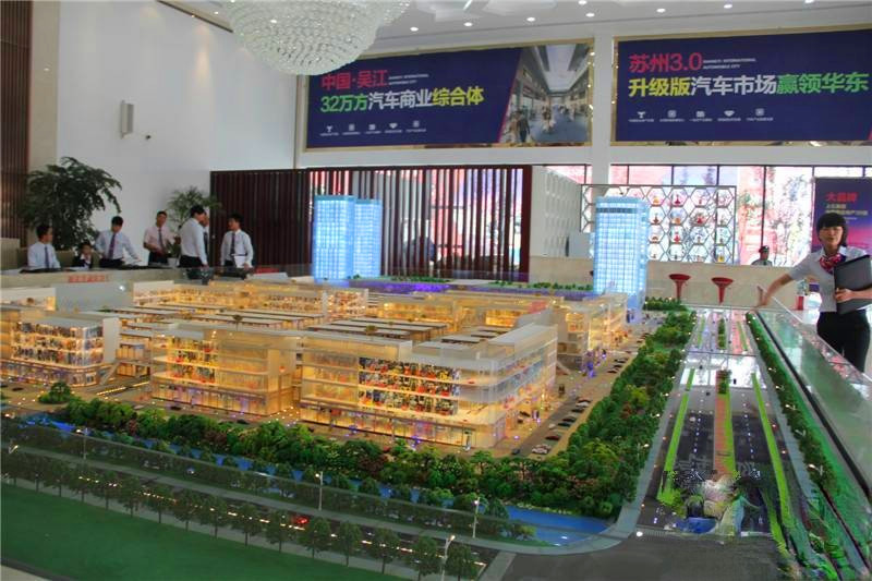 上亿国际汽车城