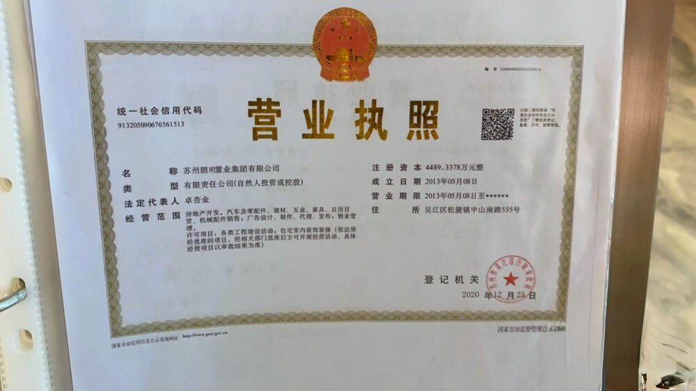 上亿国际汽车城