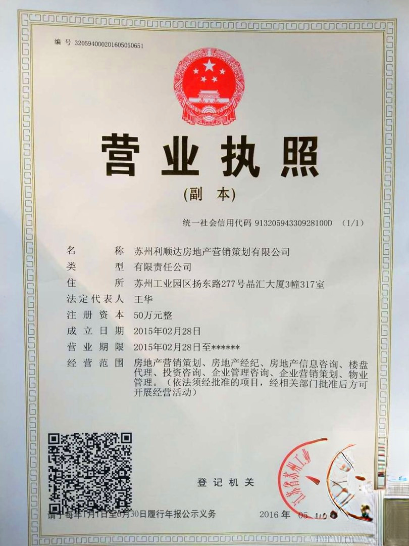 上亿国际汽车城