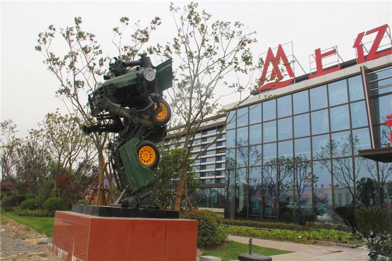 上亿国际汽车城