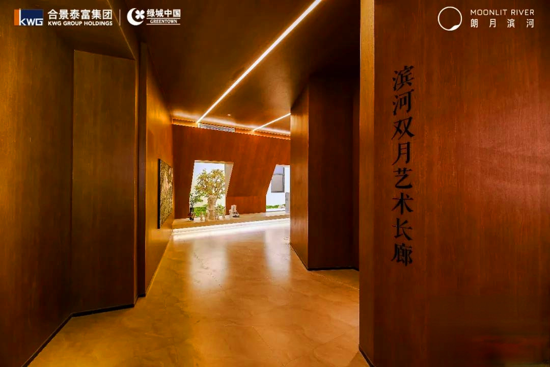 合景绿城朗月滨河