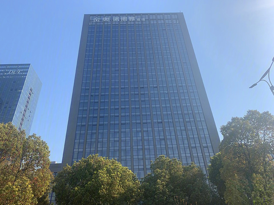 金奥诺阁雅酒店&公寓