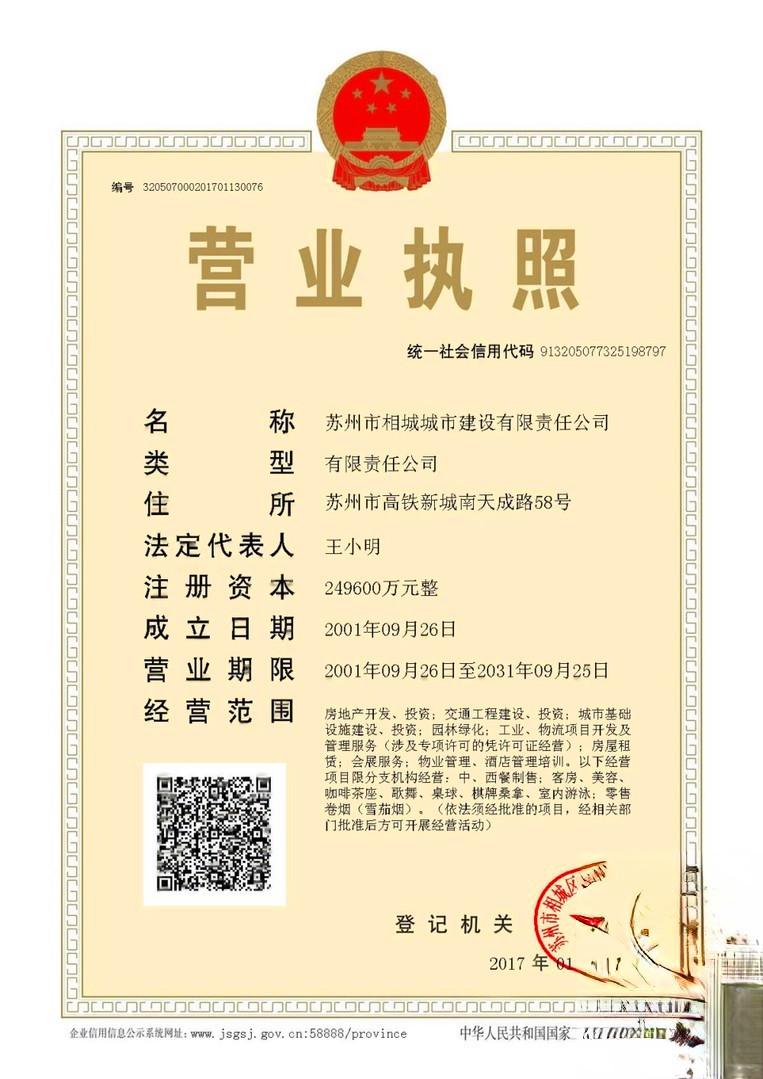 水韵花都幸福里