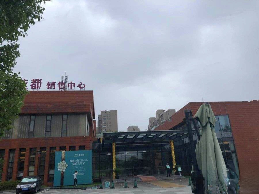 水韵花都幸福里