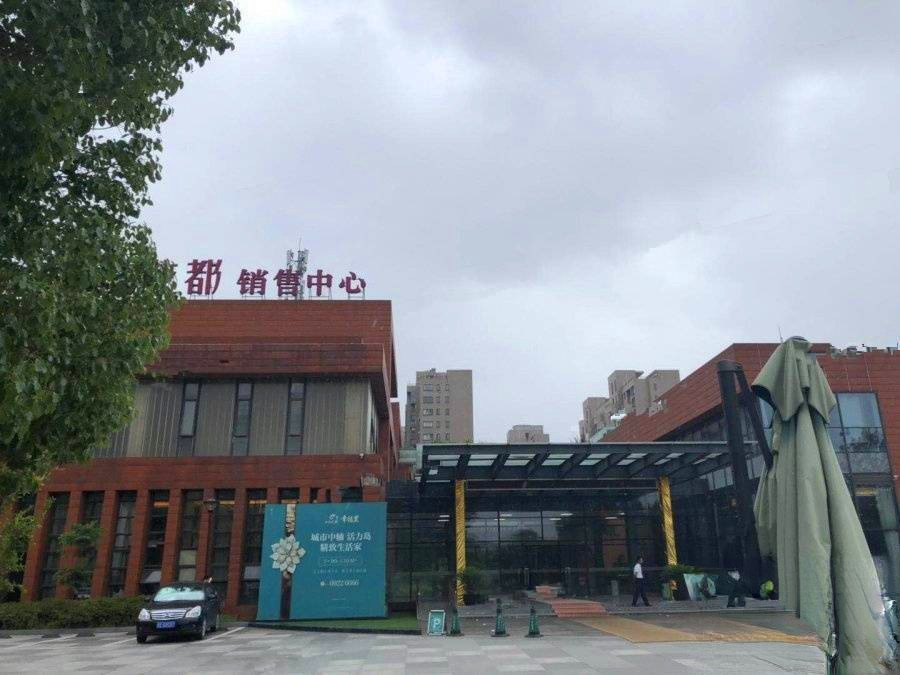 水韵花都幸福里