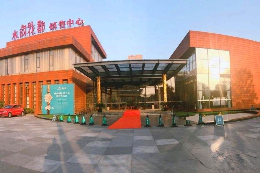 水韵花都幸福里