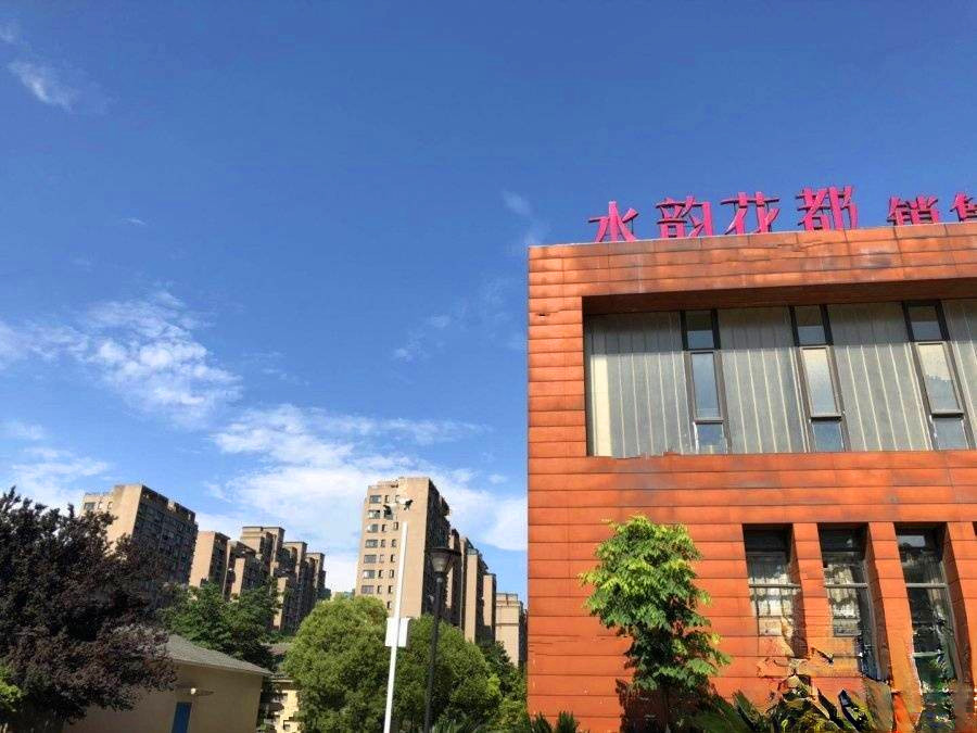 水韵花都幸福里