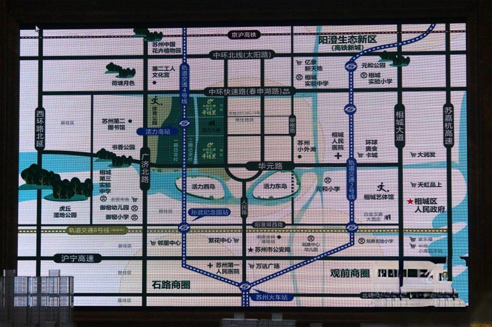 水韵花都幸福里