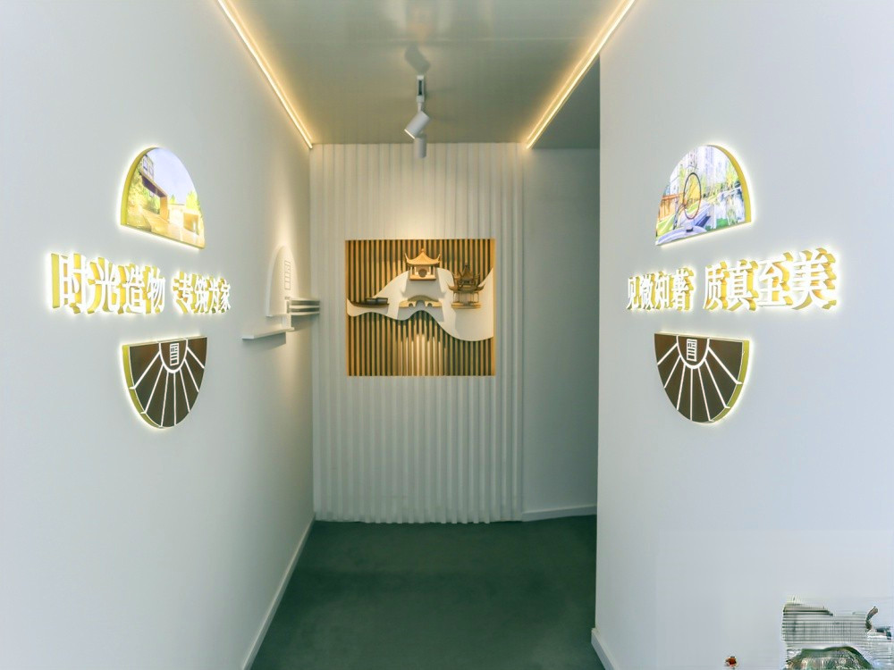 永威姑胥府商铺