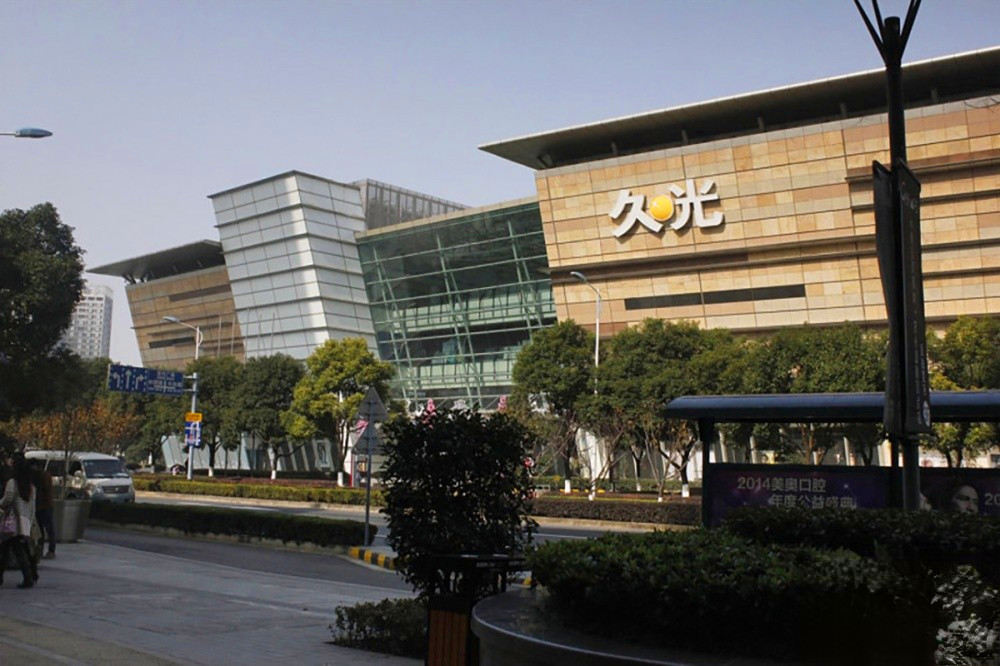 九龙仓苏州国际金融中心写字楼