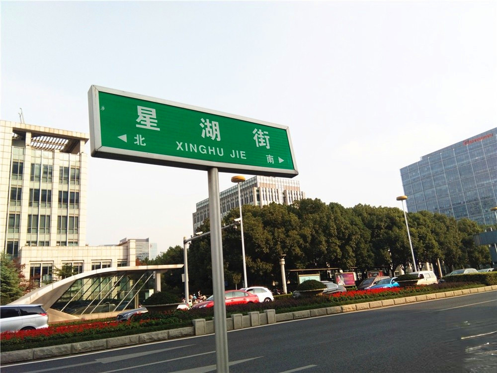 九龙仓苏州国际金融中心写字楼