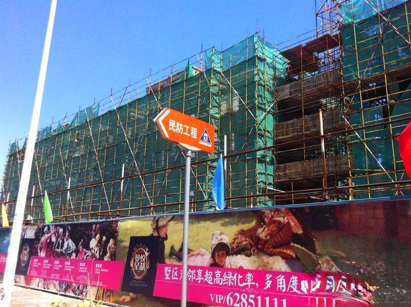 景悦星湖直销店