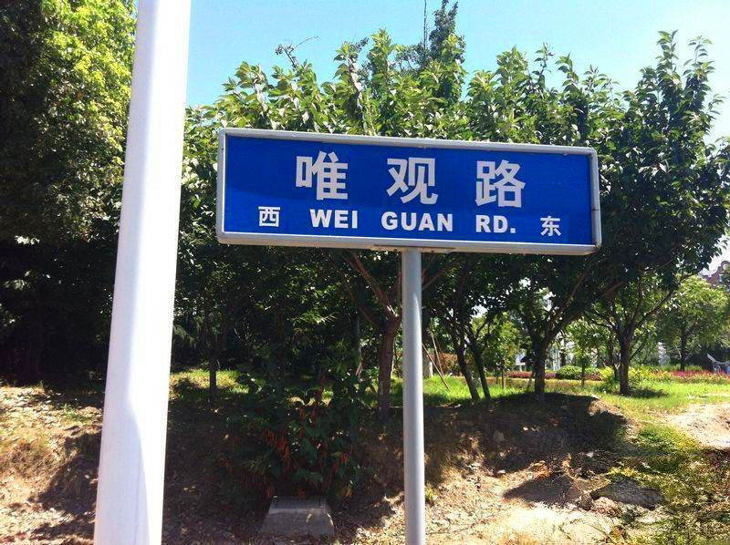 景悦星湖直销店