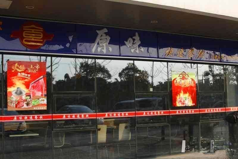 景悦星湖直销店