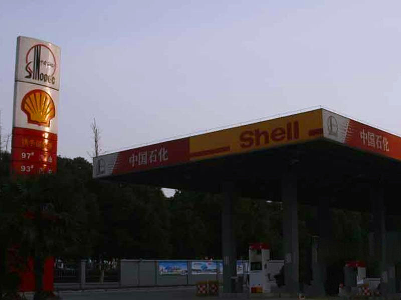 景悦星湖直销店