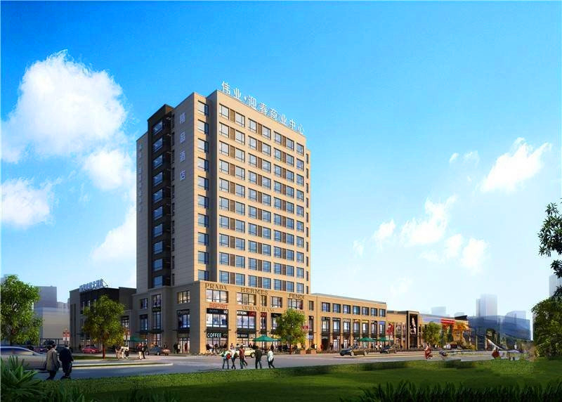 伟业迎春商业广场