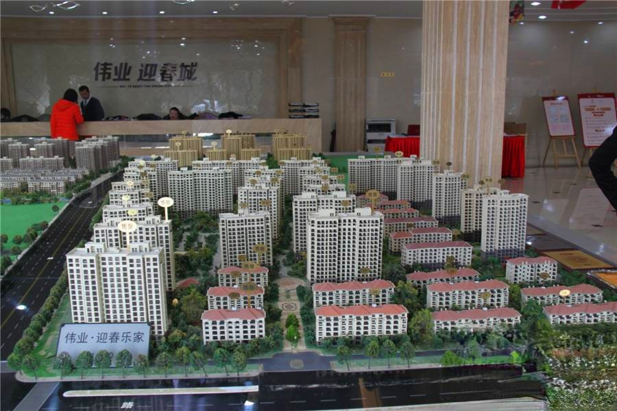 伟业迎春商业广场