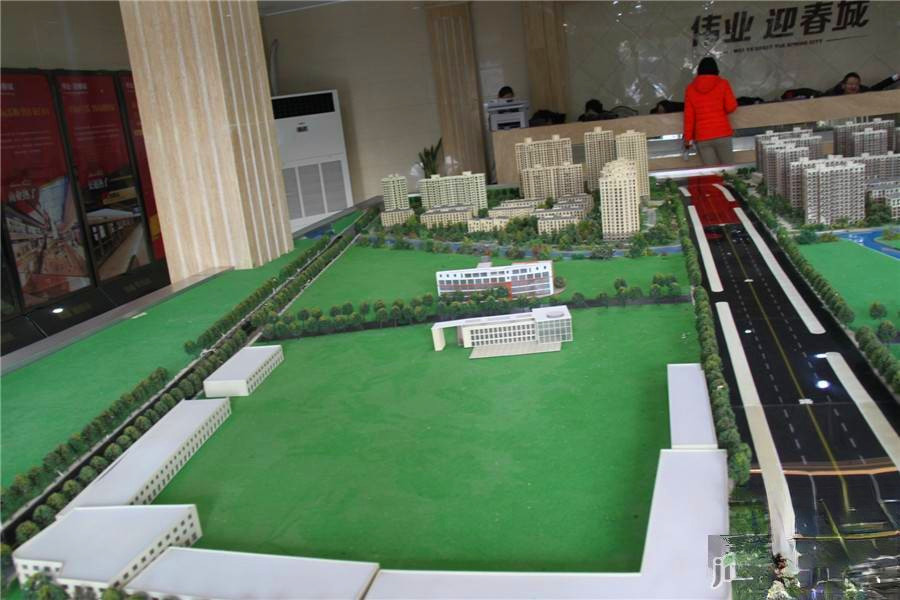 伟业迎春商业广场