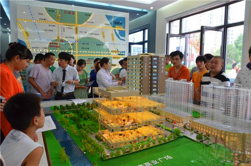 伟业迎春商业广场