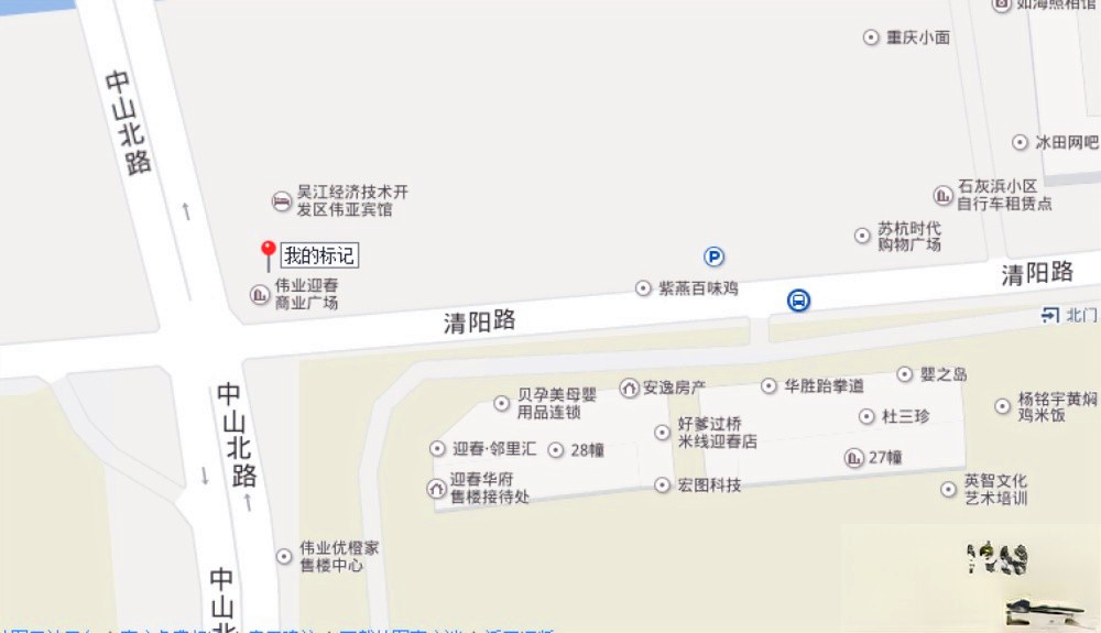 伟业迎春商业广场