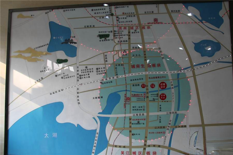 伟业迎春商业广场