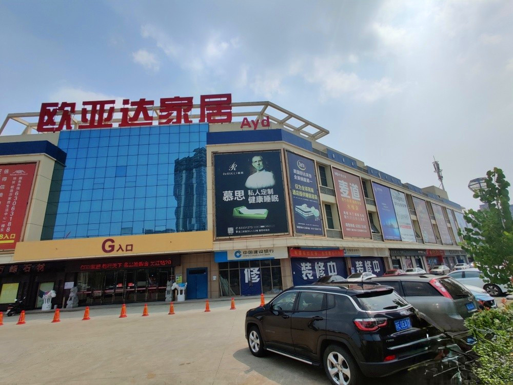 东太湖邻里中心