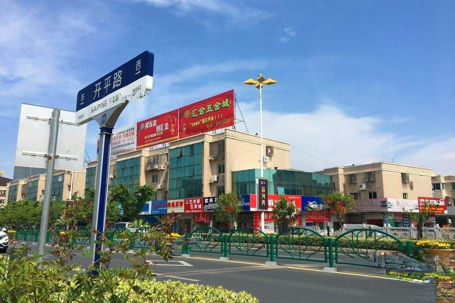 东太湖邻里中心