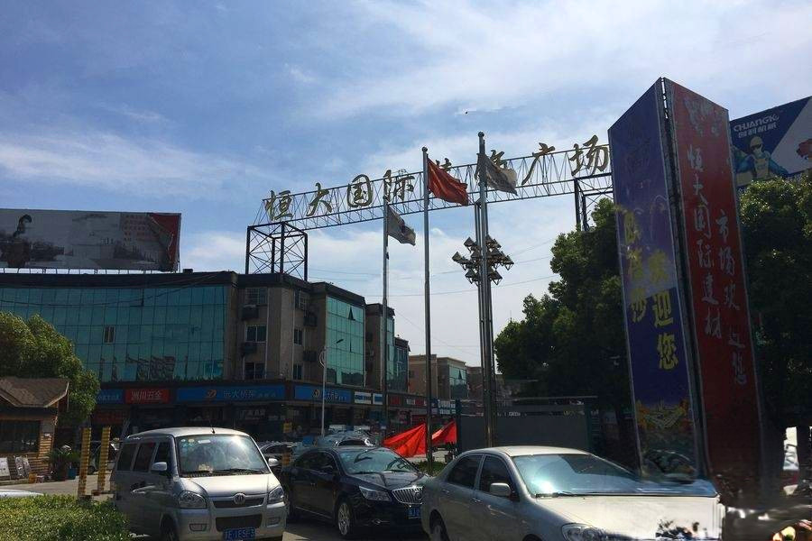 东太湖邻里中心