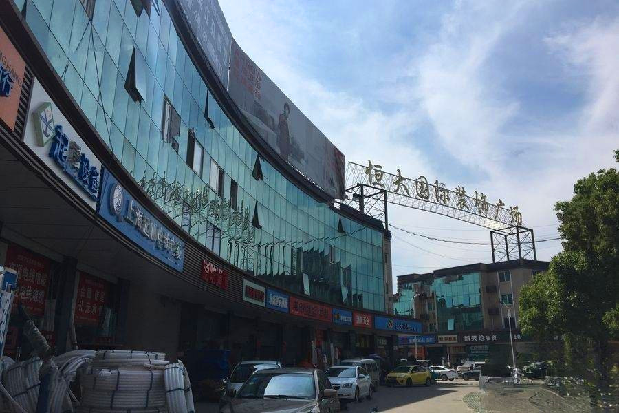 东太湖邻里中心