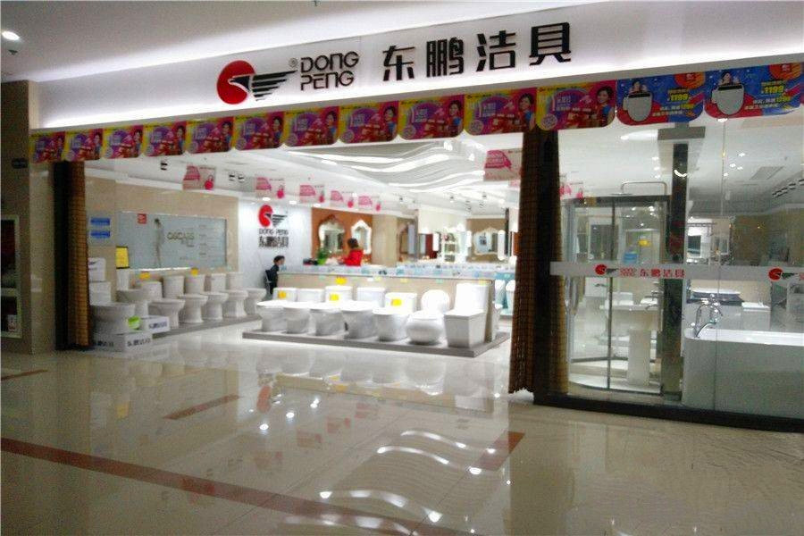 东太湖邻里中心