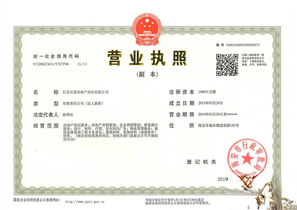 东太湖邻里中心