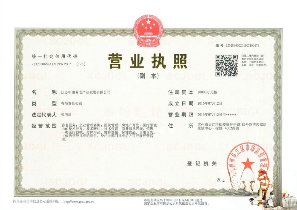 东太湖邻里中心