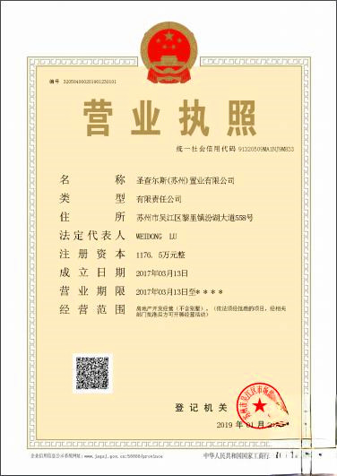 金水岸商务广场