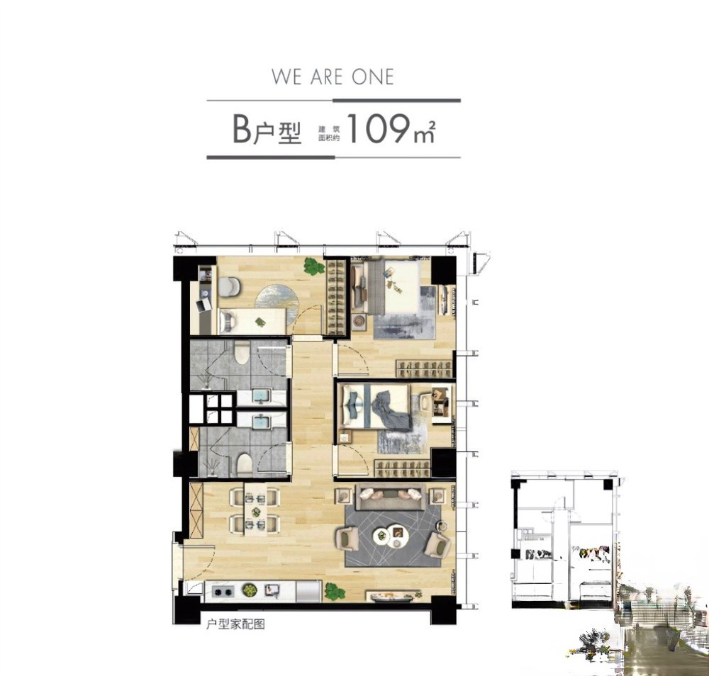 中欧校友苏州总部大厦商铺